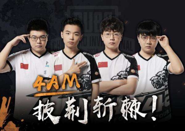 曼城和巴萨 曼城和巴萨