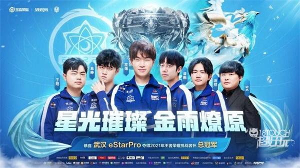 推进阶段 推进阶段