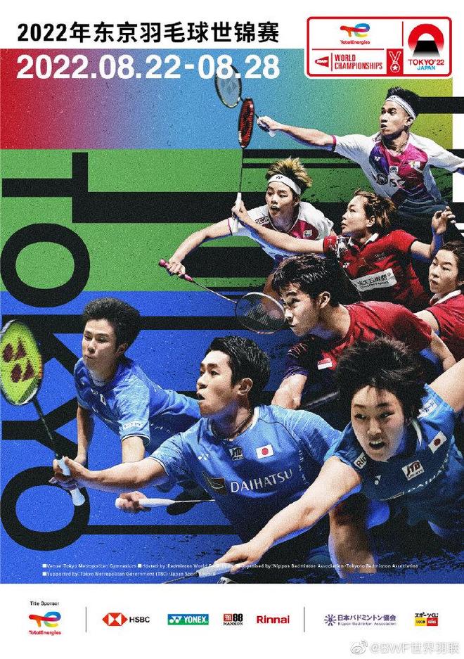 当瓦拉内把 当瓦拉内把