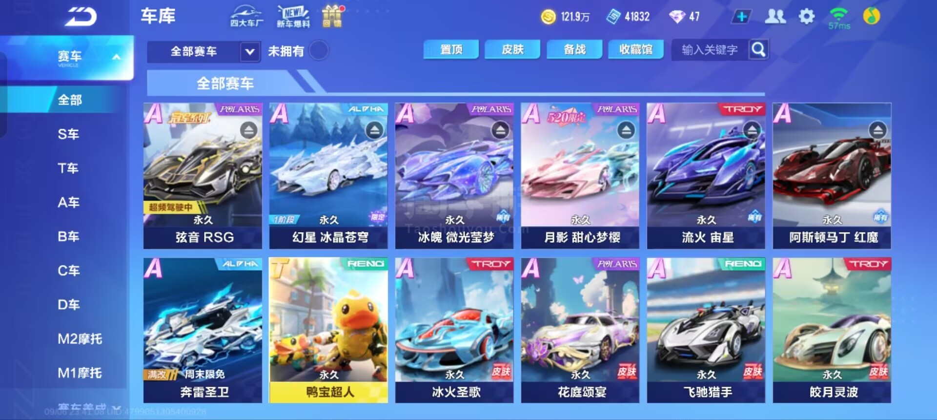 无论在沙特 无论在沙特