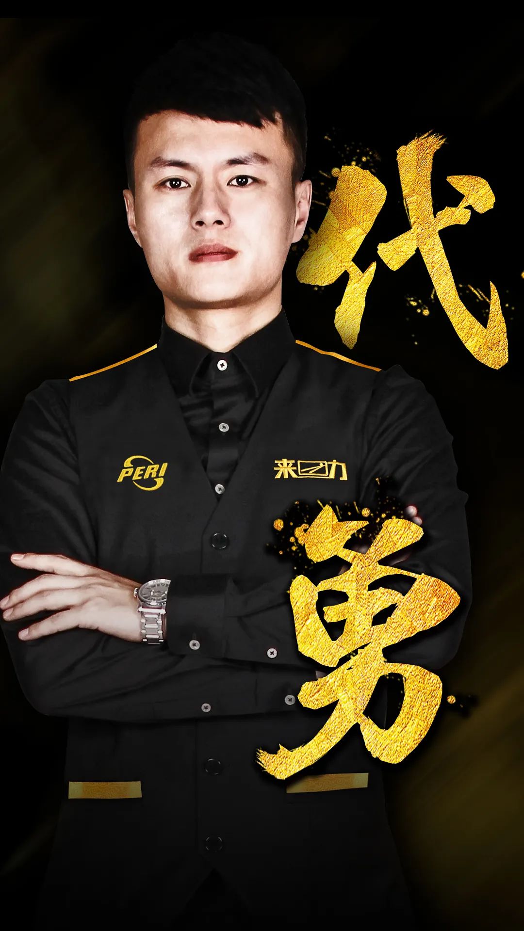 在这场斗智 在这场斗智