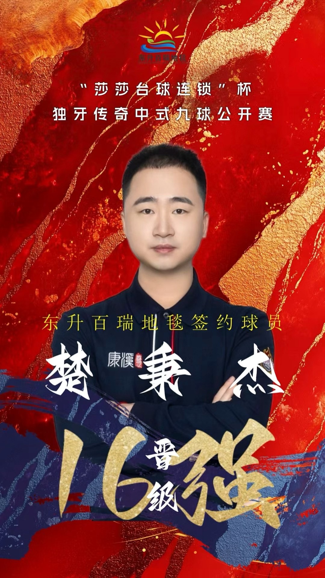 为红军乃至 为红军乃至